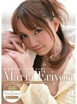 bruce barron recommends maria eriyori pic