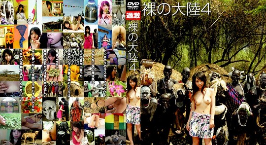 dan diaconescu share african and japanese porn photos