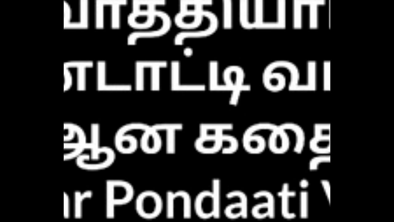 cj gabel recommends Sex Stories Tamil