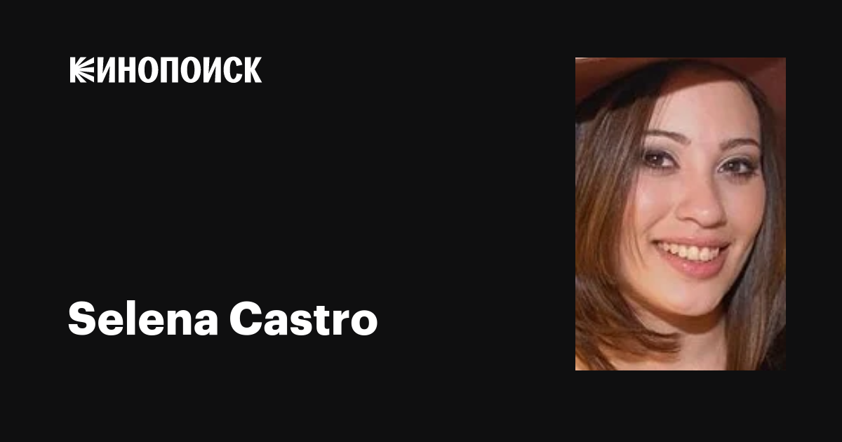 andrea poloski recommends Selena Casteo